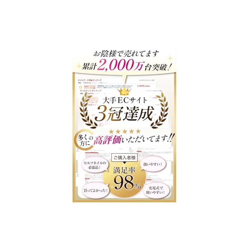 MyNail 都内ネイルサロン監修 ネイルマシン 電動ネイルマシン コードレス ネイルオフ ジェルネイル 甘皮処理 甘皮ケア ジェルオフ