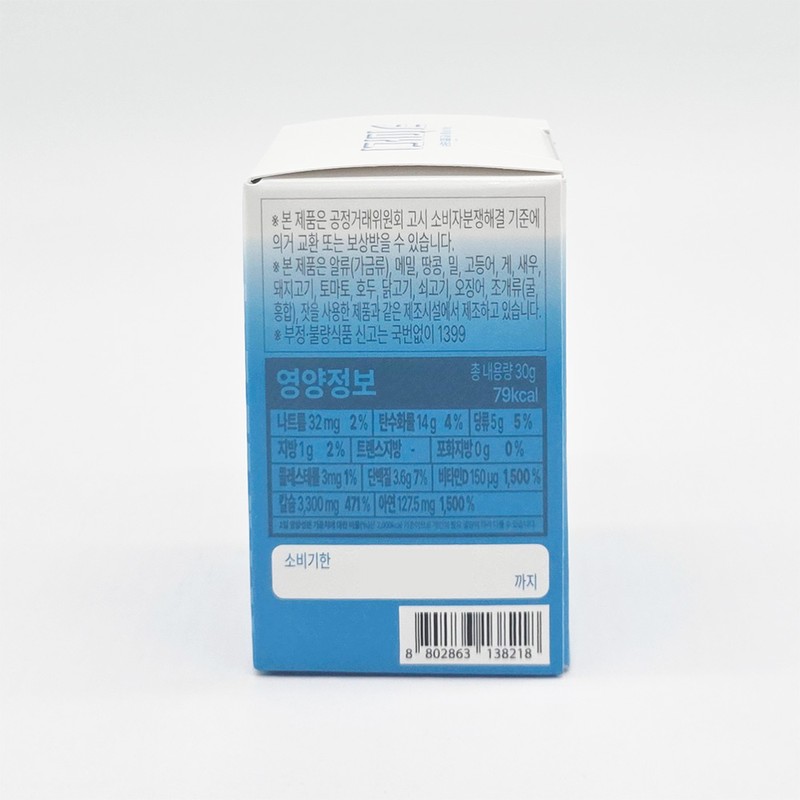 Hanmi Corporation Kimadi 30 tablets / 키마디 30정
