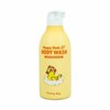 Funny Pia Happy Duck Body Wash 500ml (WB0F74C) - Basic product / 퍼니피아 해피덕 바디 워시 500ml (WB0F74C) - 기본상품