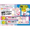 Dental Pro Interdental Brush, L-Shaped, Ultra Fine Type, Yellow, Size