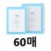 Atomy Daily Expert Mask 24ml, 3 types, 60 sheets to choose from, radiance, brightening, moisture, nutrition, elasticity / 애터미 데일리 엑스퍼트 마스크 24ml 3종 택 60매 광채브라이트닝 촉촉보습 영양탄력