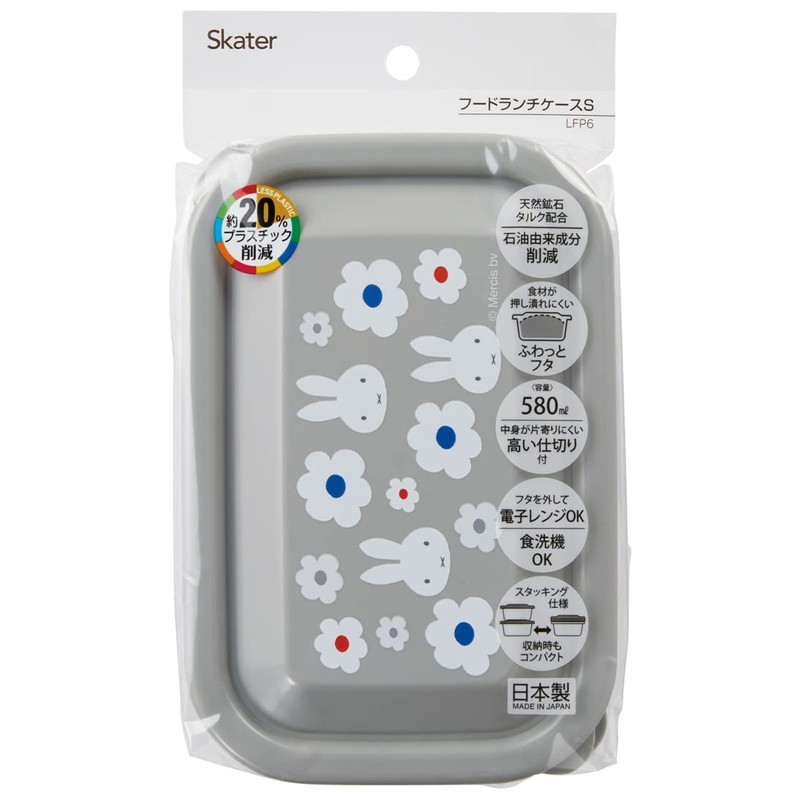 Skater LFP6-A Lightweight Lunch Case with Soft Lid, 20.8 fl