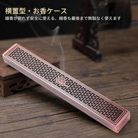 Incense Burner, Horizontal Mount, With Lid, Safe, Alloy, Incense Burner, Buddhist Altar Supplies, Flame Retardant Cotton, High Temperature Resistant, Incense Tray, Ashes Will Not Spill