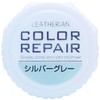 Columbus Scratch Fade Repair Glossy Leather Shoes Special Color Repair,