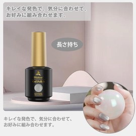 Biutee Magnetic Nail Gel Nail Color Gel, Cat Eye, Cat Eye Effect, 0.3 fl oz (8 ml), With Magnet, Cat Eye, Gel, Fine Particles, Diamond Gel, Magnetic, Brilliant Sparkle (White, White)