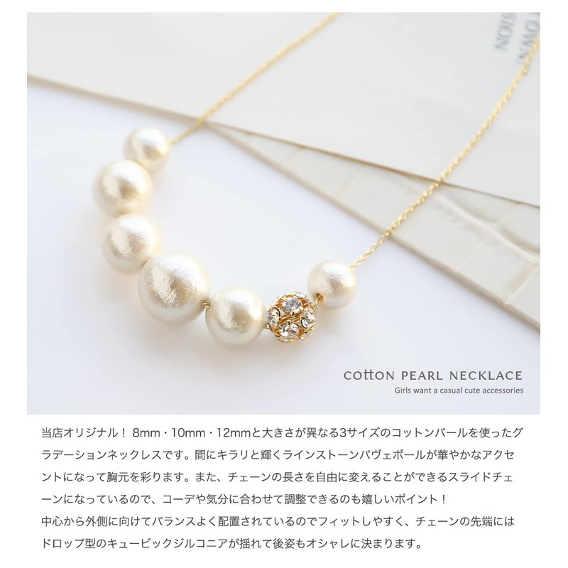 JewelVOX Necklace Slide Adjuster Cotton Pearl Pave Ball Gradient Necklace