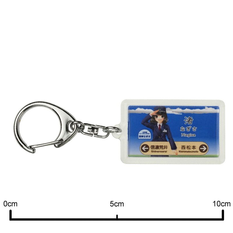 Al Pico Traffic 上高地線 "渚" Key Holder Train Goods