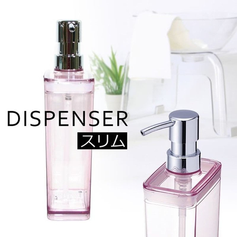 ASBEL Dispenser Slim S550 Clear Pink 5226