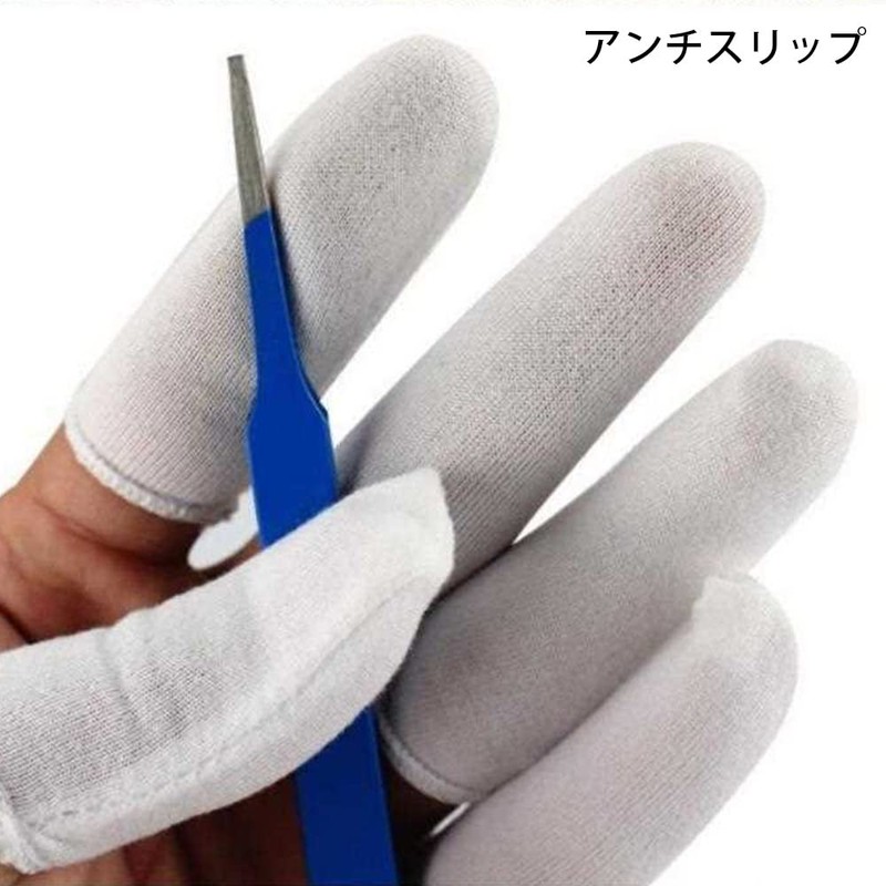 YIXINLYMY 100pcs White Cloth Finger Cover Finger Sacks Medical Hand