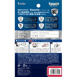 Kenko KLPE-CEOSKISSX9 Screen Protector for Canon EOS RP/X10/X9, 9H Hardness, Water and Oleophobic Coating, Bubbleless Treatment