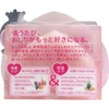 Loveable Bottom Hip Care Soap, 2.8 oz(80g) x 5