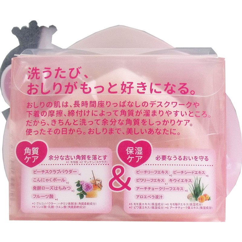 Loveable Bottom Hip Care Soap, 2.8 oz(80g) x 5