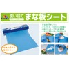 Shin Nippon Chemical Sncom Cutting Board Sheet, 11.8 x 16.4