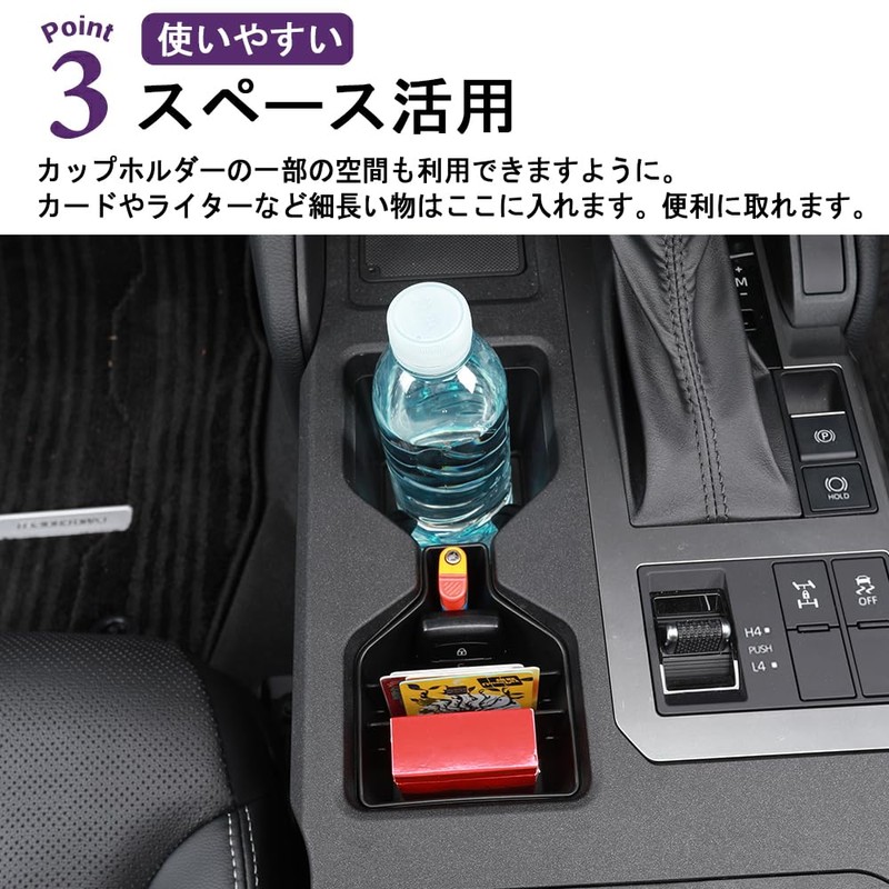SAWAKAKI Toyota Land Cruiser 250 Series Storage Box, Cup Holder,