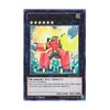 遊戯王 英語版 MP14-EN025 Gauntlet Launcher ガントレット・シューター (ウルトラレア) 1st Edition