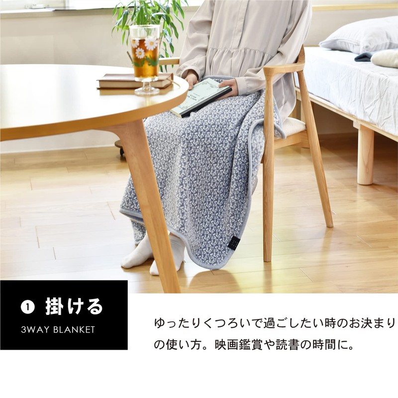 Trampalan Blanket SEN TO SEN Throw, 3-Way Snap Button, Washable,