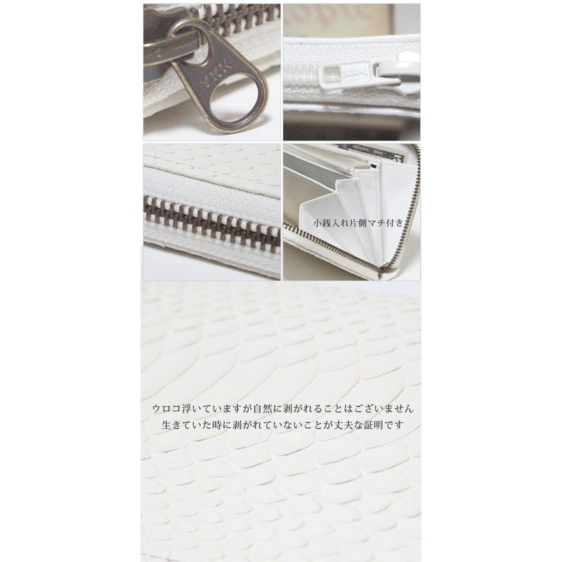 Berkut Diamond Python White Dyed Long Wallet, Round Zipper, YKK