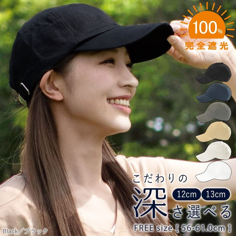 QUEENHEAD Men's Women's Spring Summer Baseball Cap, Deep, Fully Blackout,