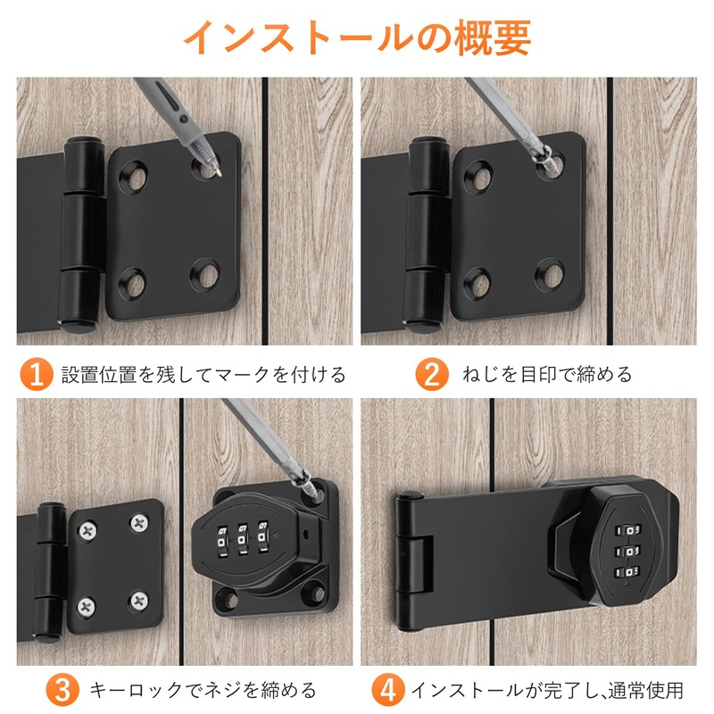 Aninako Door Lock 3 Digit Dial Type Retrofit Room Key