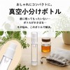 Bule Maple Travel Bottles, Divided Bottles, Vacuum Bottles, Refill, Pump,