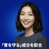 【指定第2類医薬品】イブクイック頭痛薬 40錠