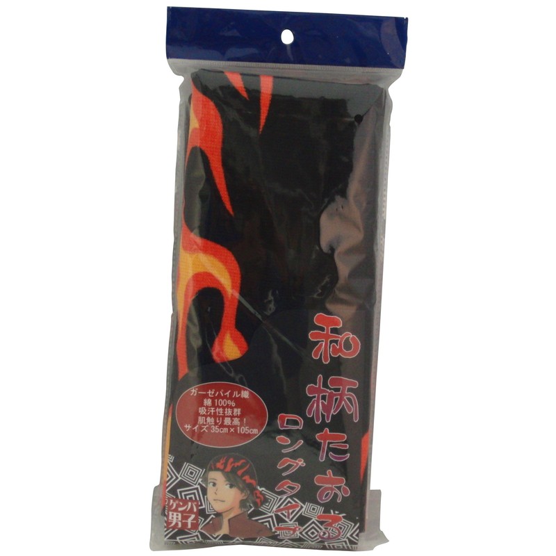 Otafuku Glove 2280EN Work Towel