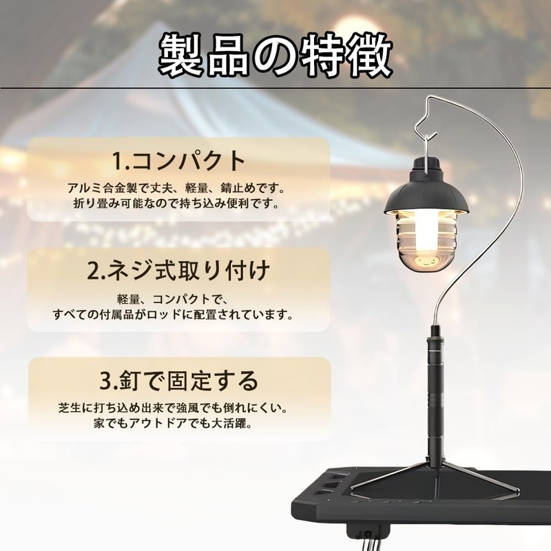 Goal Zero Stand, Lantern Stand, Outdoor Camping Necessary, Accessories for