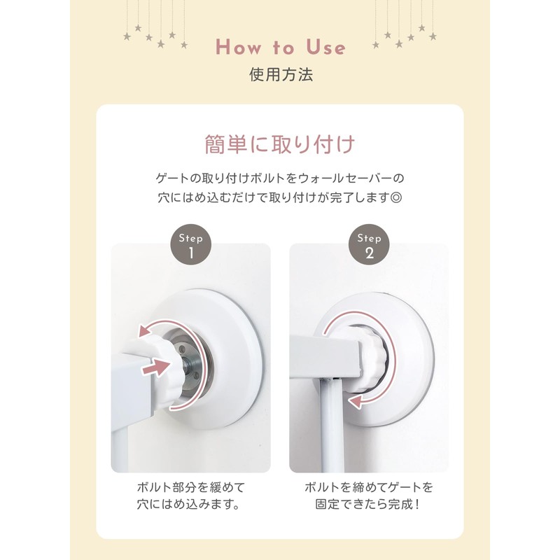 Baby Gate, Pet Gate, Tension Type, Wall Saver (Set of