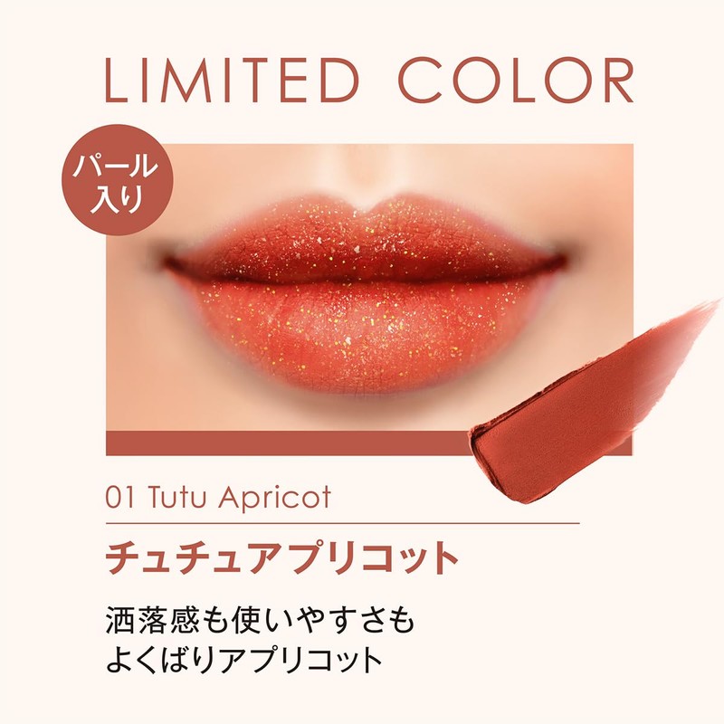 LIPGUARDIAN Matte Veil Tint L01 Tutu Apricot