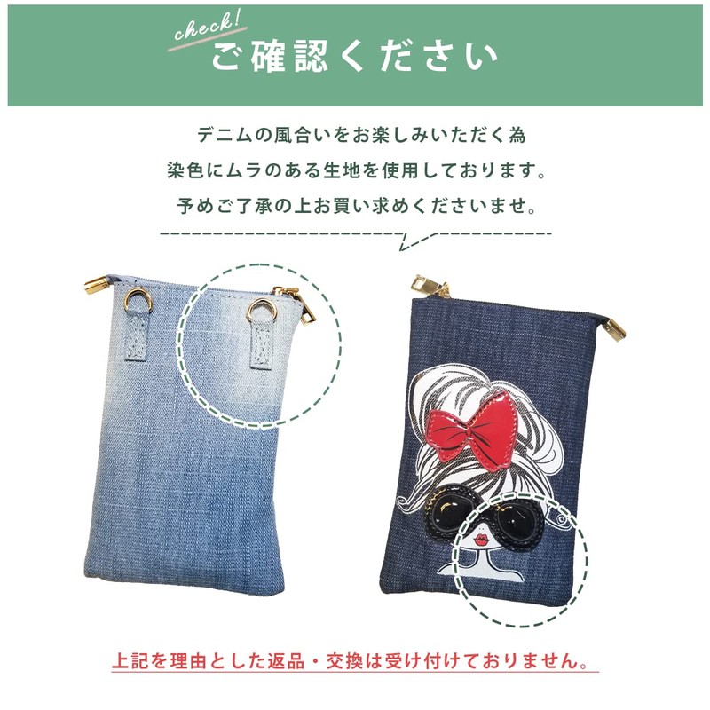 DIVA Rose Women's Smartphone Pouch, Shoulder Bag, Smartphone Pochette, Denim