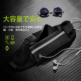 SZSL Running Pouch, Non-Shaking, Lightweight, Large Capacity, Waterproof, Sweatproof, Waist Pouch, Smartphone Compatible, Night Activities, Running Pouch, Thin, Stylish, Men's, Women's, Black