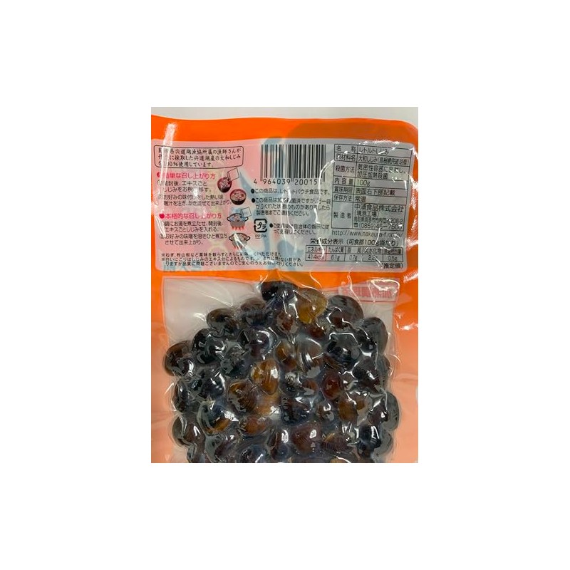 Nakaura Foods Lake Shinji Clam for 2 People, 3.5 oz