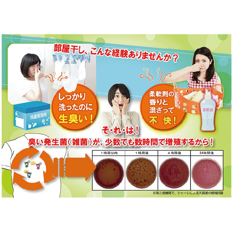 Three K Room Drying Bio-kun 46 x 46 x 146