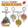 Tokyo Olympic Games Commemorative Merchandise Support Medal Commitment Keychain Tokyo