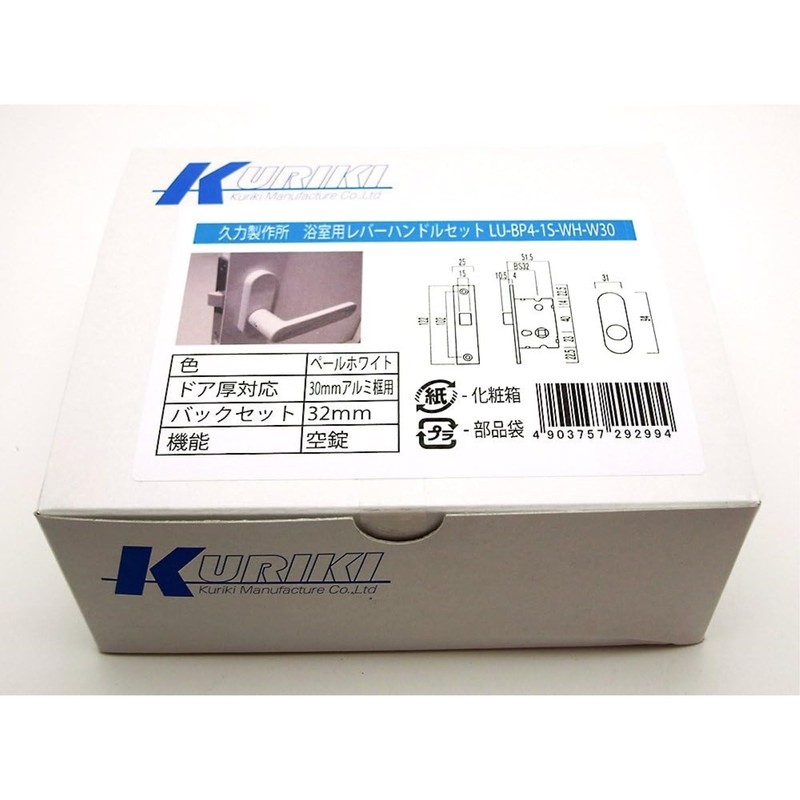 Kuriki Manufacturing WH-W30 Resin Lever Handle Set for Bathrooms, LU-BP4-1S-WH-W30