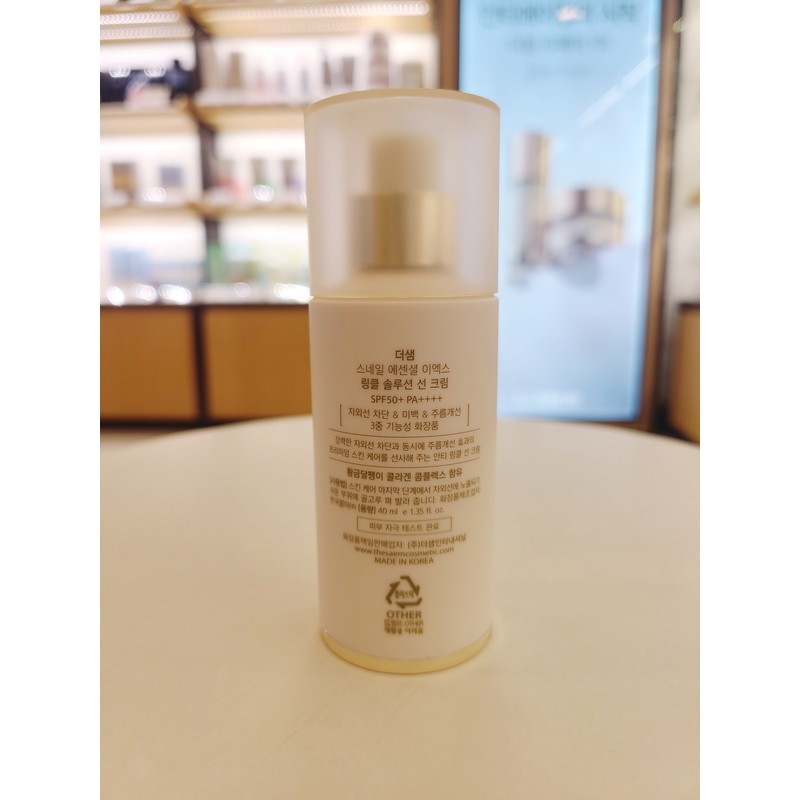 The Saem (The Saem) Snail Essential EX Wrinkle Solution Sun