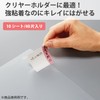 Kokuyo Ta-CH11R Label, For Clear Holder, KaTaSu Sticky Type, S,