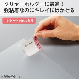 Kokuyo Ta-CH11R Label, For Clear Holder, KaTaSu Sticky Type, S, Red