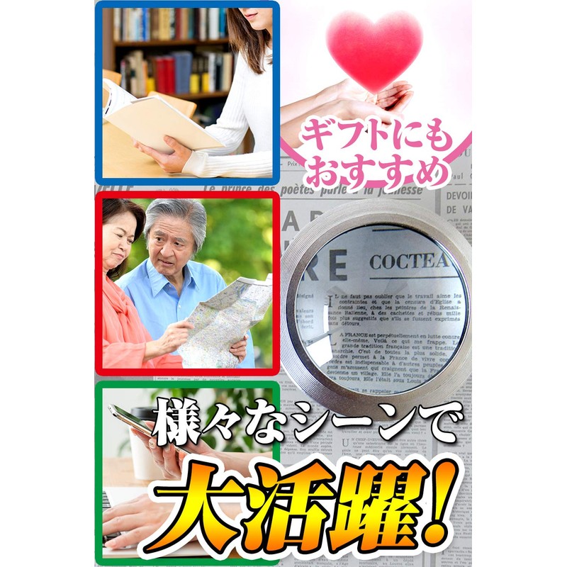 PhoenixLoupe Desk Magnifier (5x Magnification) Newspaper, Instruction Manual, Print, Jewelry,