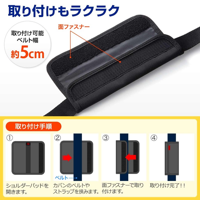 Sanwa Direct 200-BELT010 Shoulder Pad Shoulder Pad (Can be installed