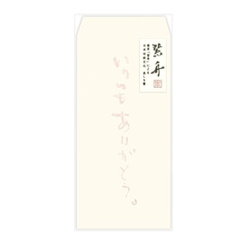 Kakukei SI6802 Pochi Bag Shisune Universal Type Thank You All One, Pack of 2