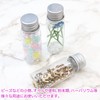 ACB-001 Mini Bottle, Plastic, Aluminum Cap, 0.7 fl oz (20