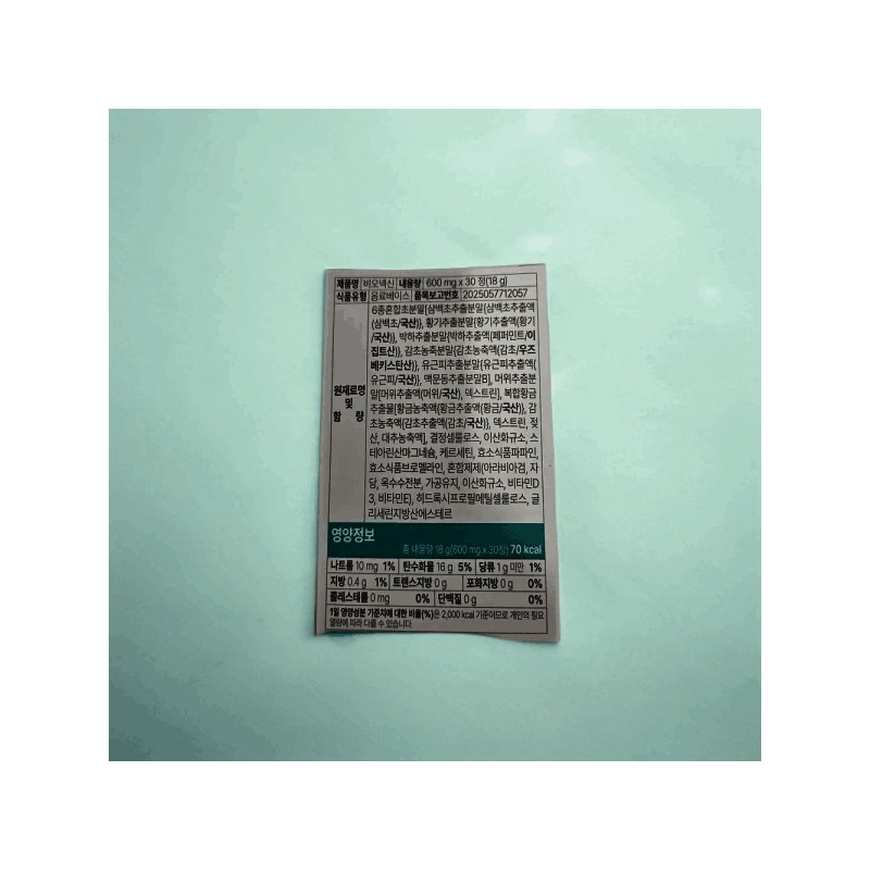 Bionexin Bionexin Tablets 900mg x 30 tablets Bionexin Bionexin Tablets