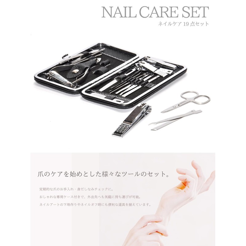 Goods Land GD-NAILCARE19 Nail Care, Nail Care, Nail Clippers, Pusher,