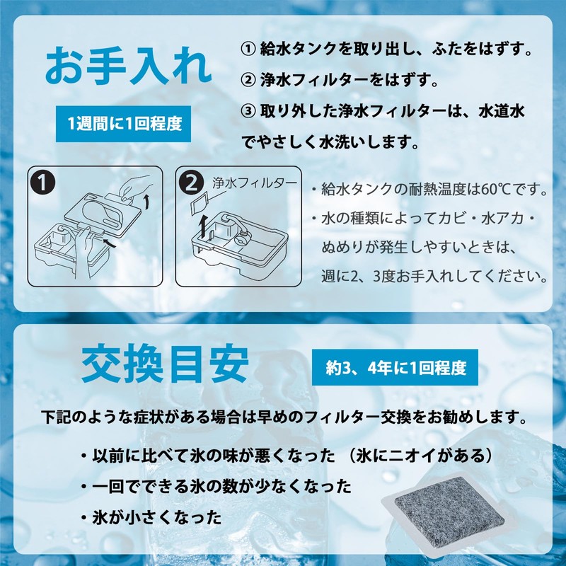 M20-Y40-526 Water Filter, M20Y40526SH Ice Maker Filter, Refrigerator Water Tank