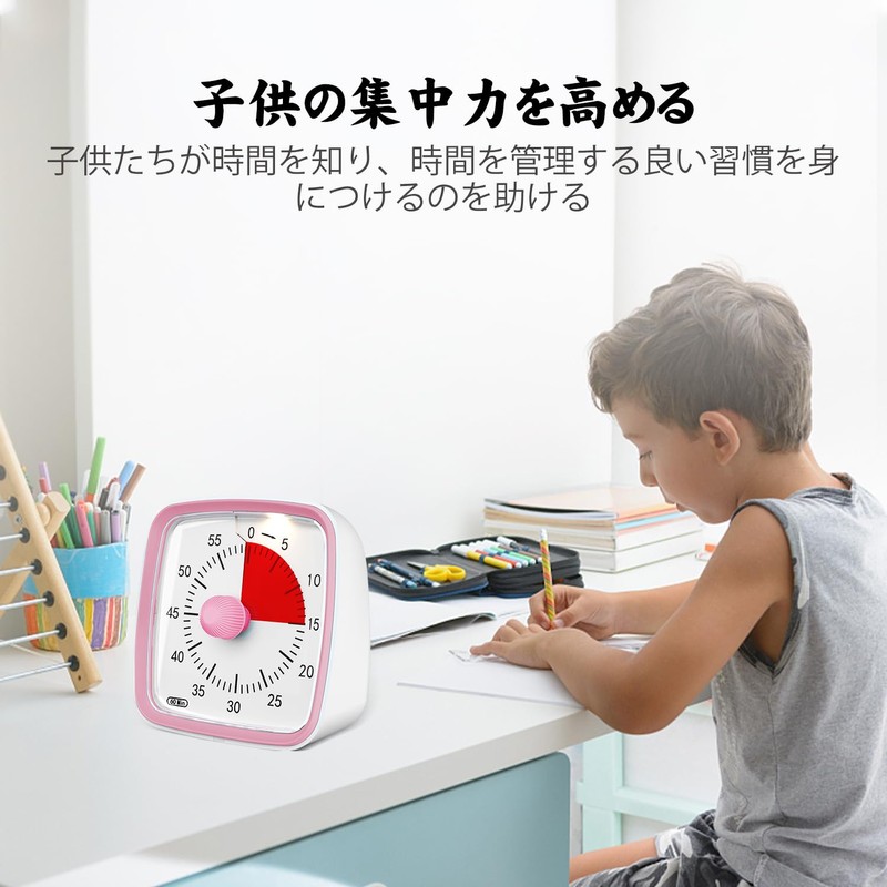Timer, Yunbaoit Timer Study-60 Minute Visual Timer for Kids and