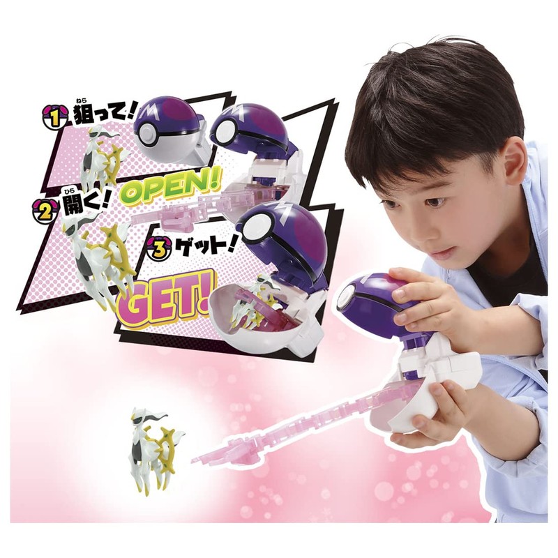 Pokemon Monster Collection Poketorze Arceus (Master Ball)