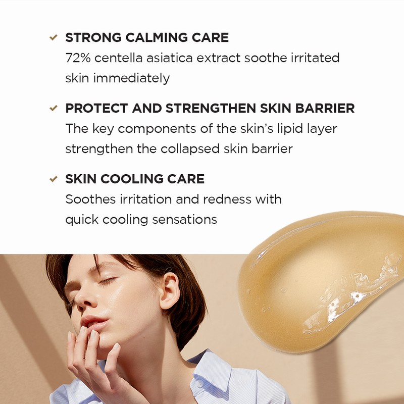 SKIN1004 [SKIN1004]Madagascar Centella Soothing Cream 75ml