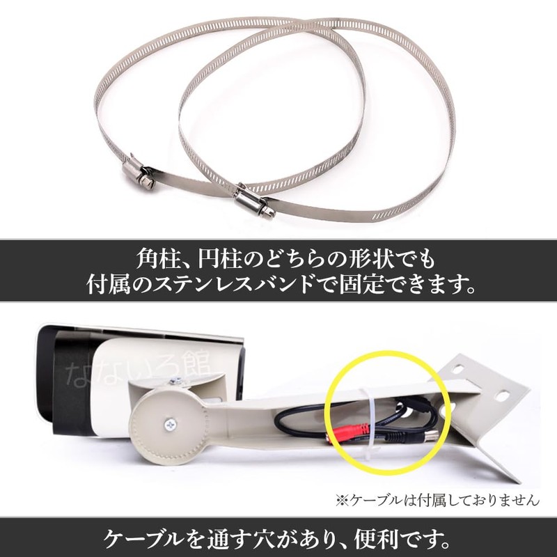Nanairokan Security Camera, Mounting Hardware, Security Stickers, Housing, Bracket, Pole,