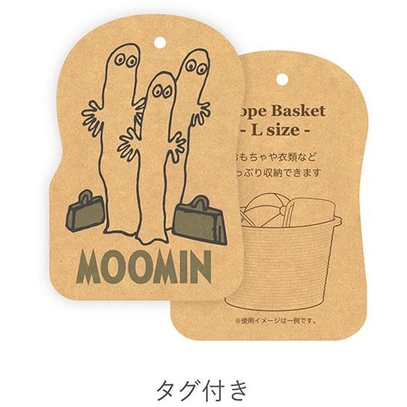 Tees Factory MO-5545278LN Moomin Rope Basket L/Nyoro H235 x φ12.6